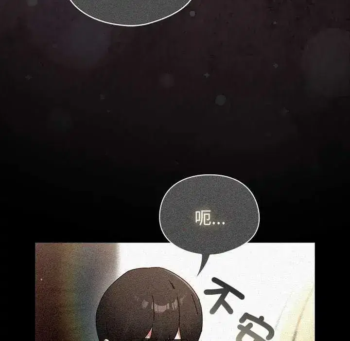 第103話