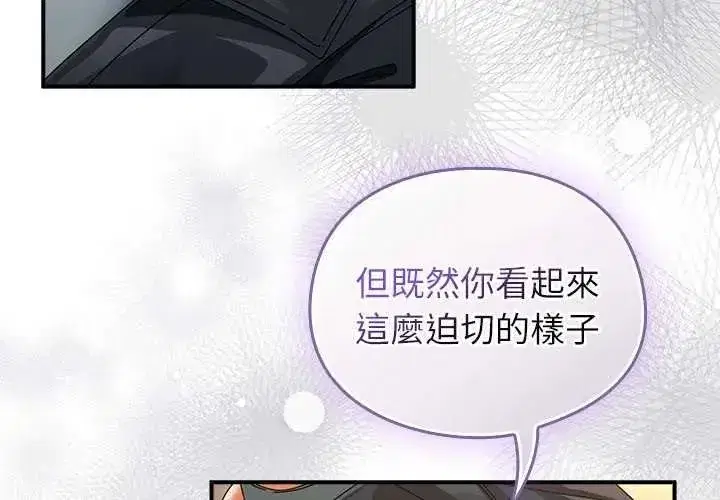 第103話