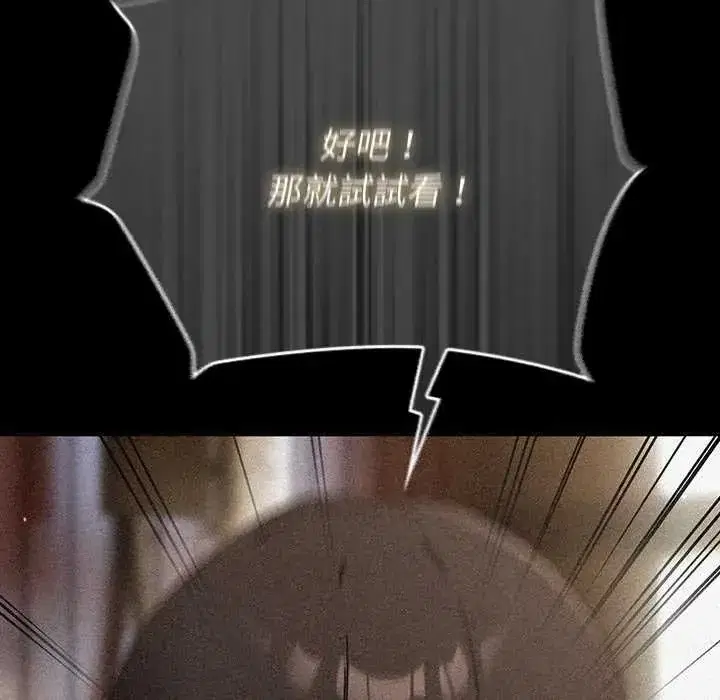 第103話