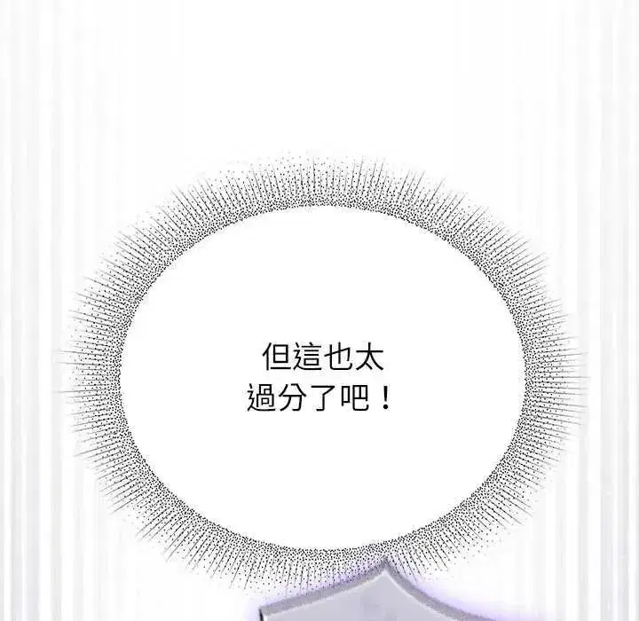 第103話