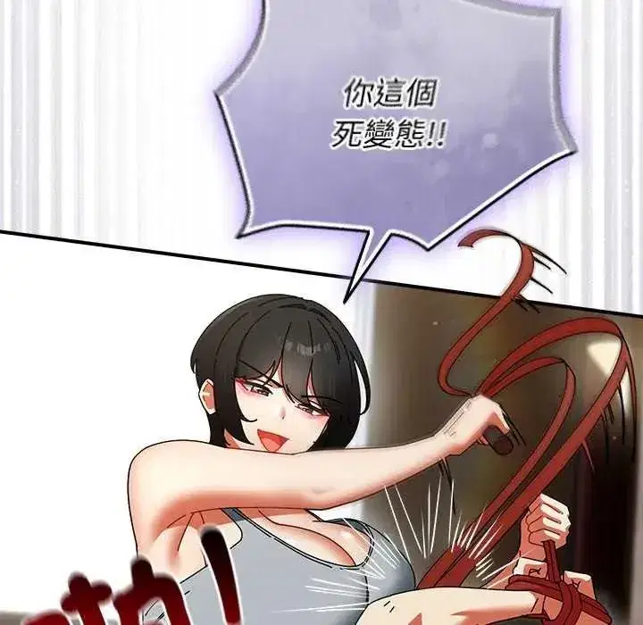 第103話