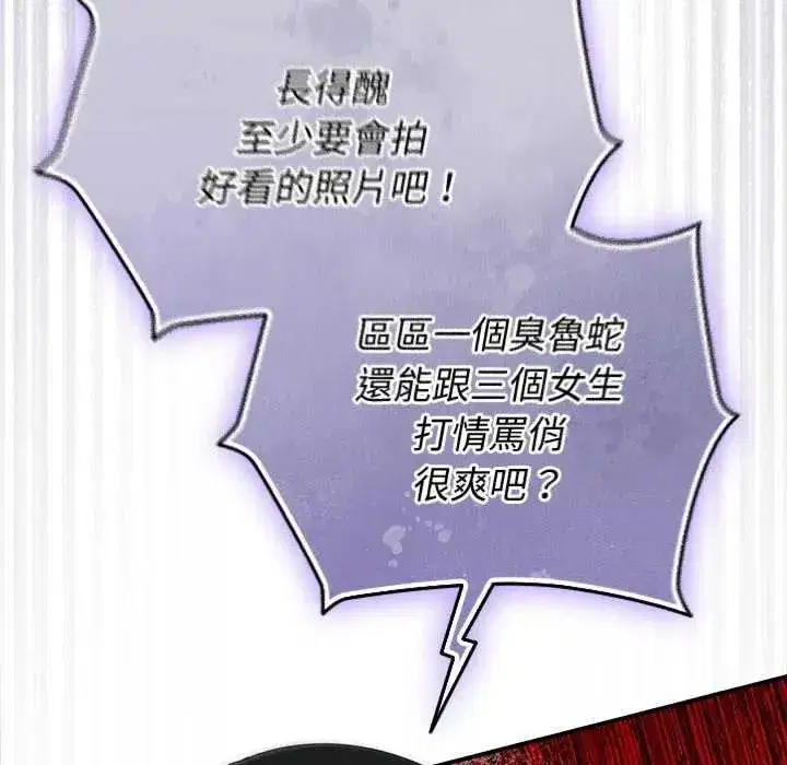 第103話