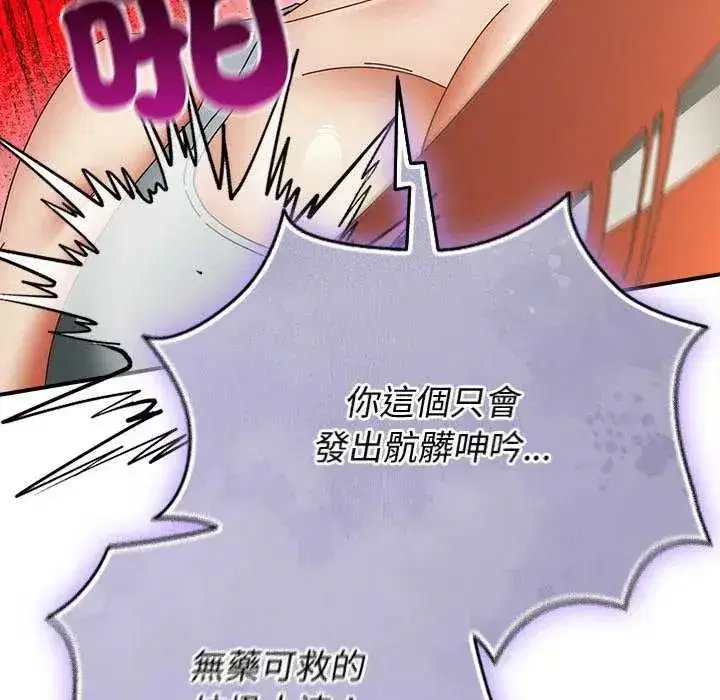 第103話
