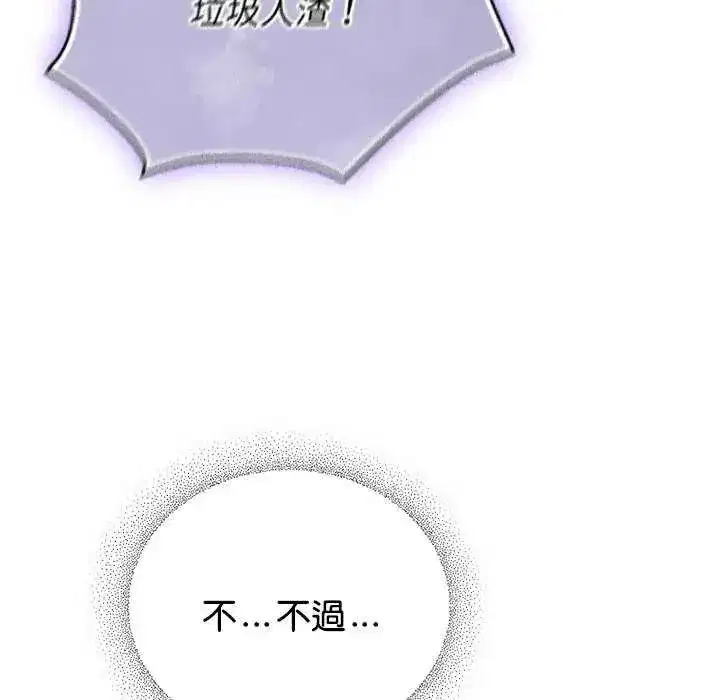第103話