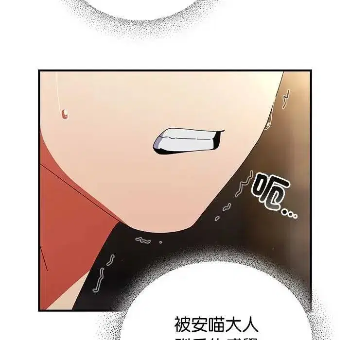 第103話