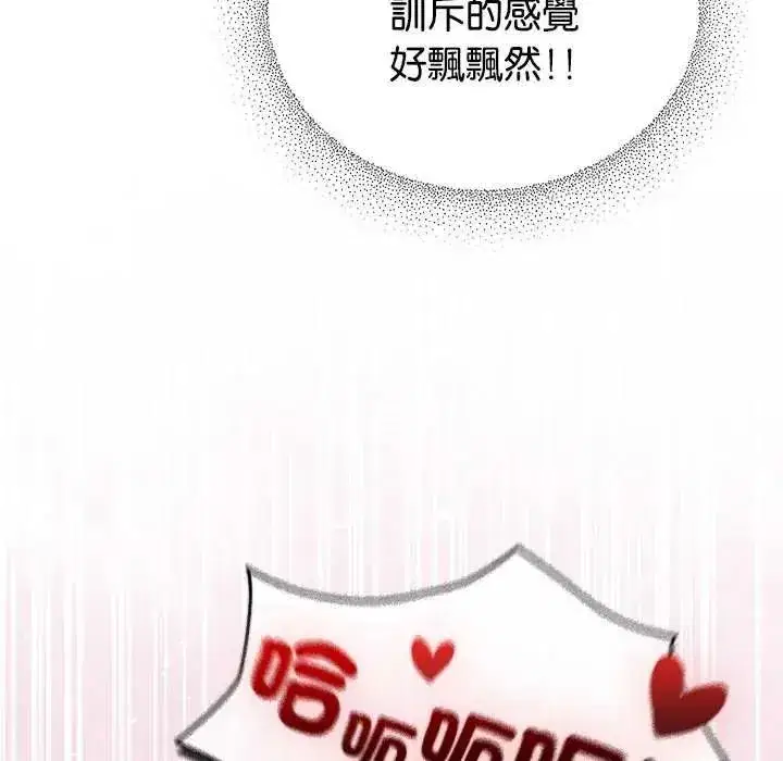 第103話