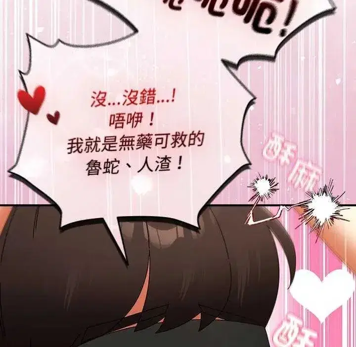 第103話