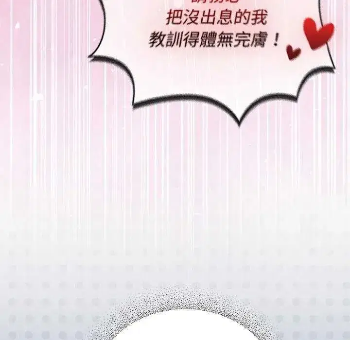 第103話