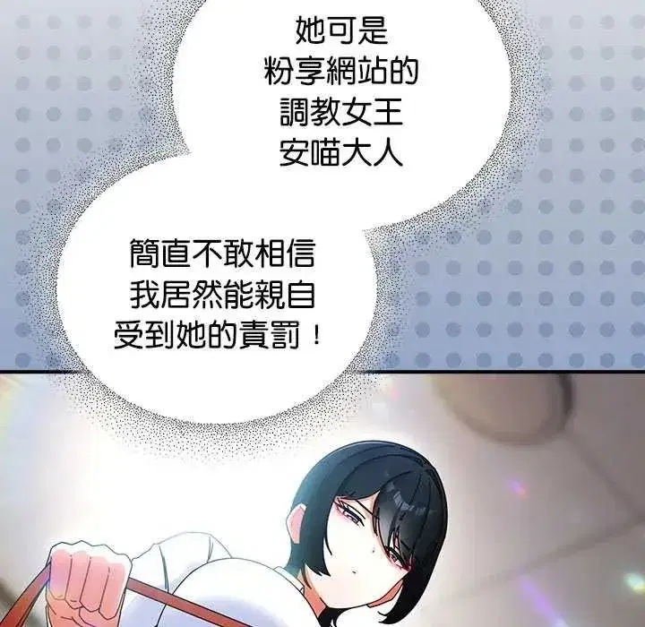 第103話