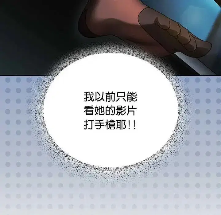 第103話