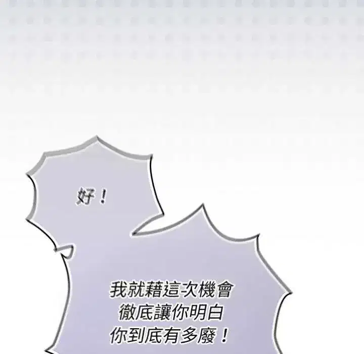 第103話