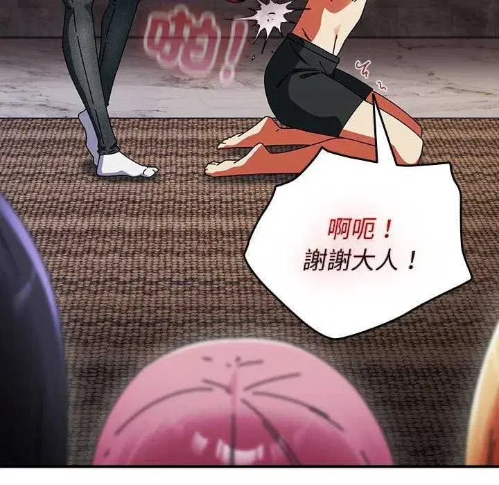 第103話