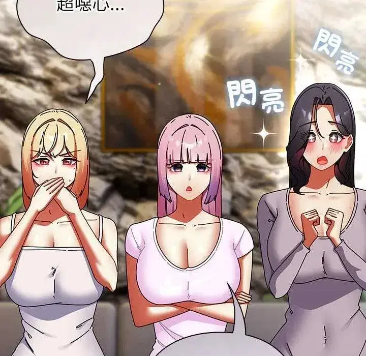 第103話