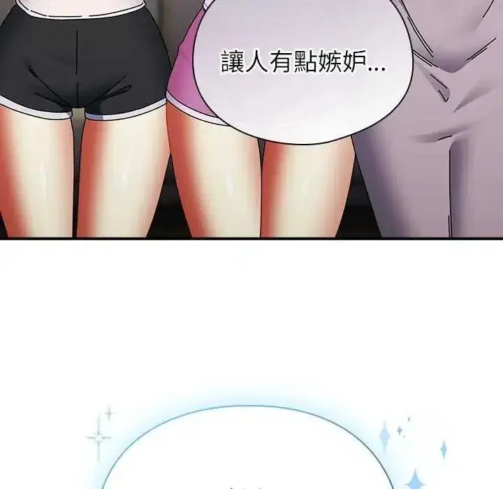 第103話