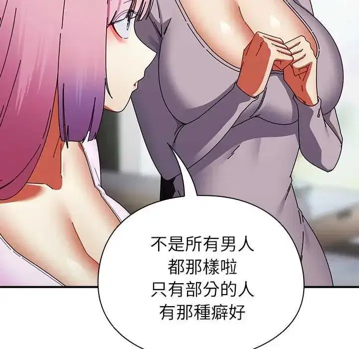 第103話