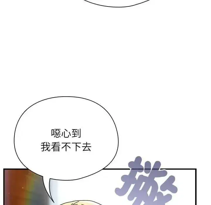 第103話