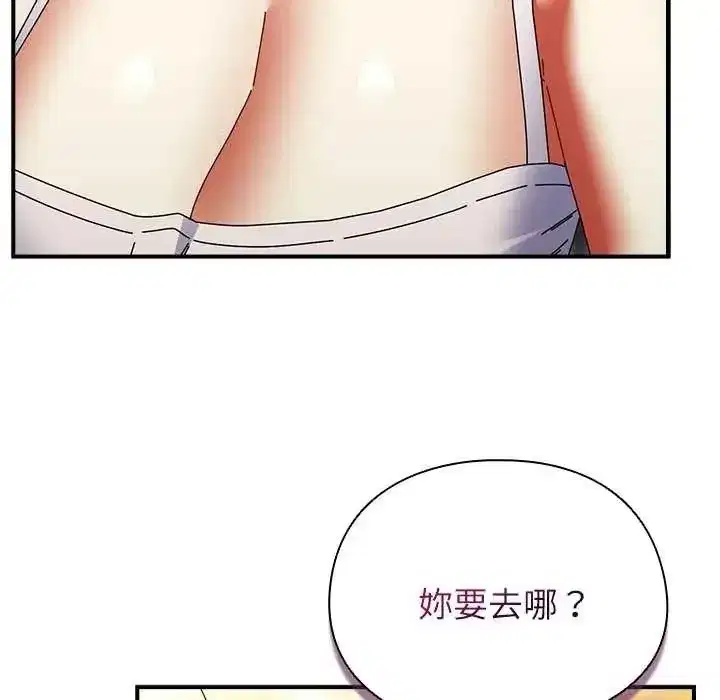 第103話