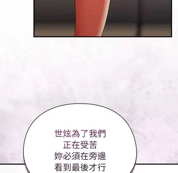 第103話