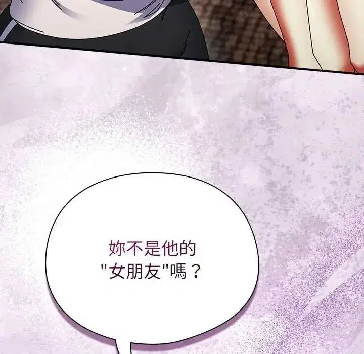 第103話