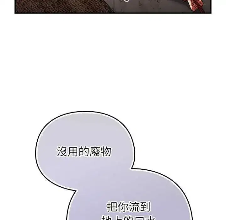 第103話