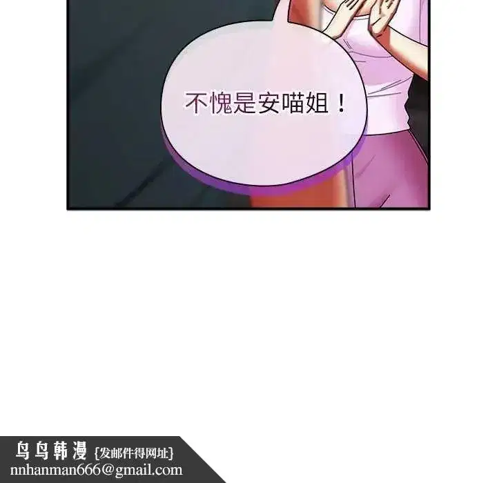 第103話