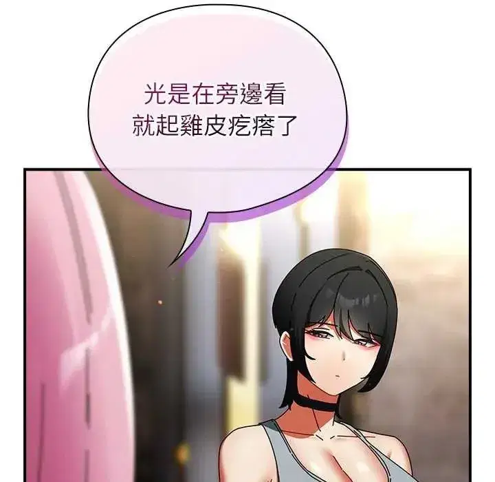 第103話