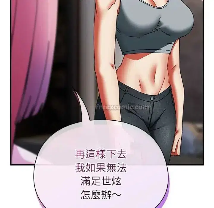 第103話