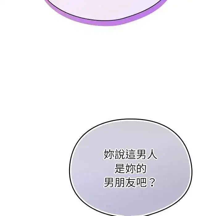 第103話