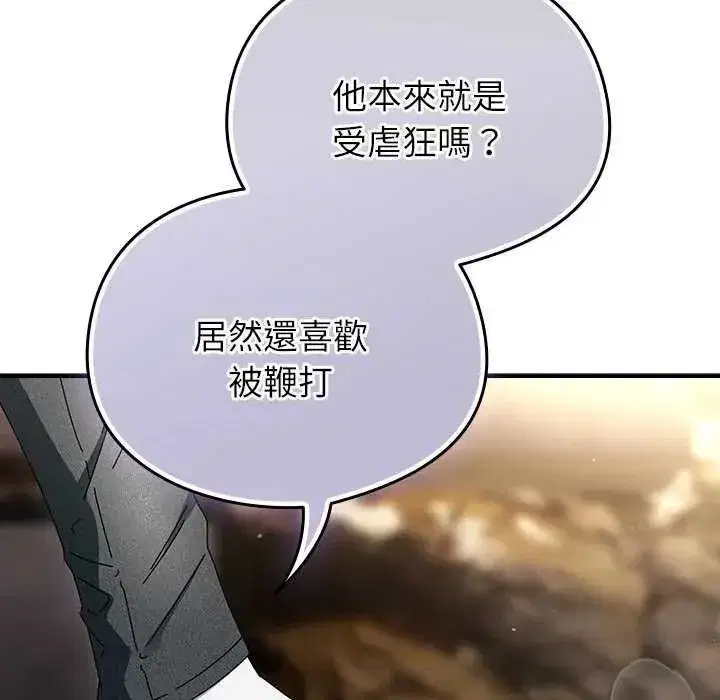第103話