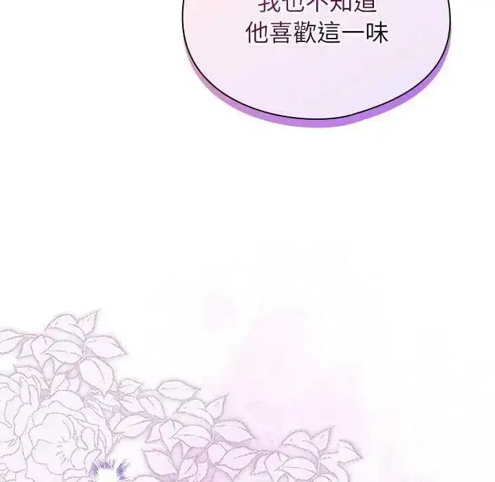 第103話