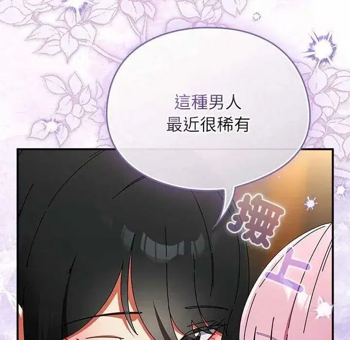 第103話
