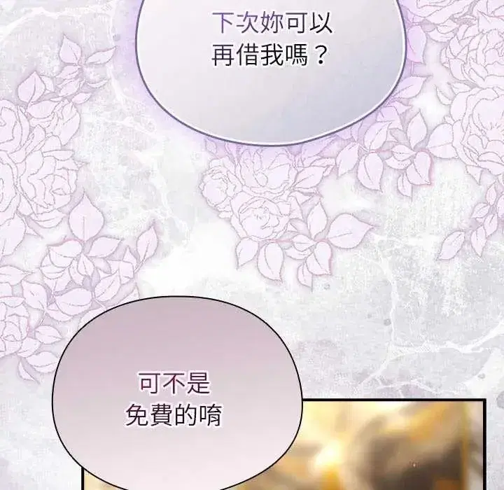 第103話