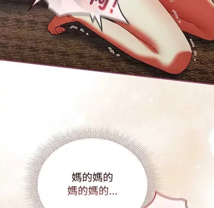 第104話