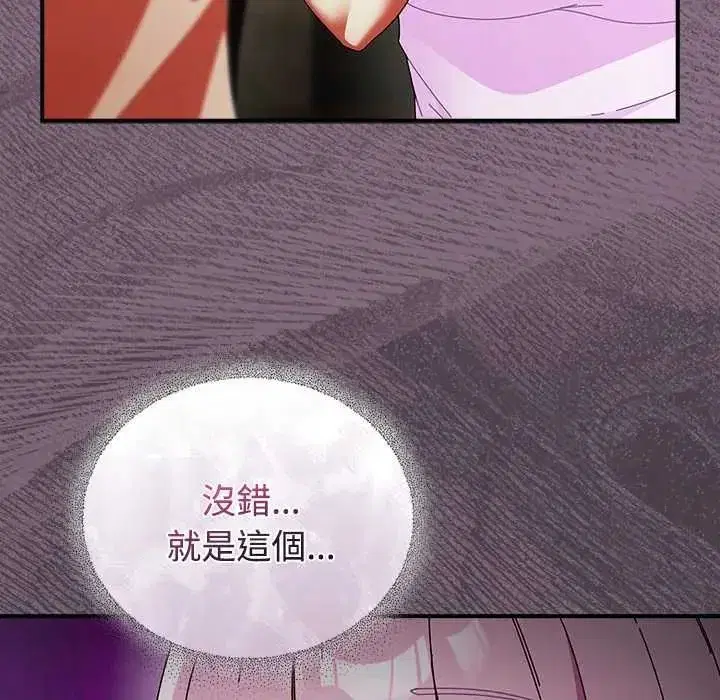 第104話