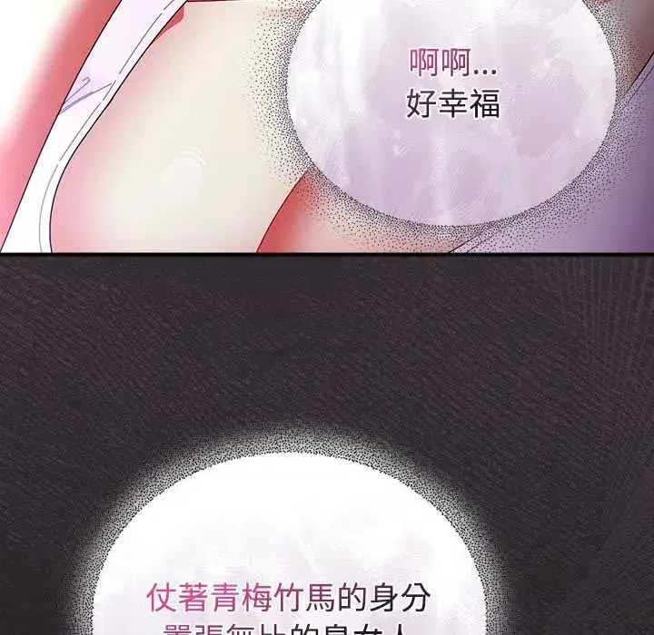 第104話