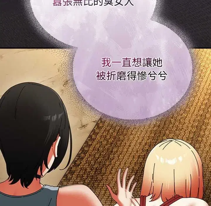 第104話