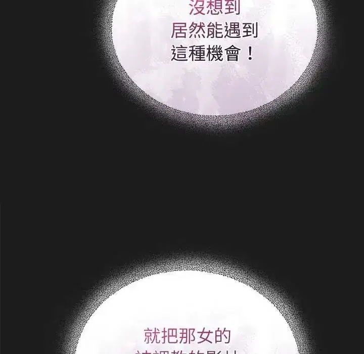 第104話