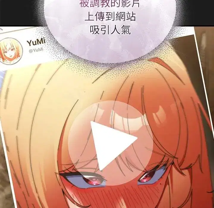 第104話