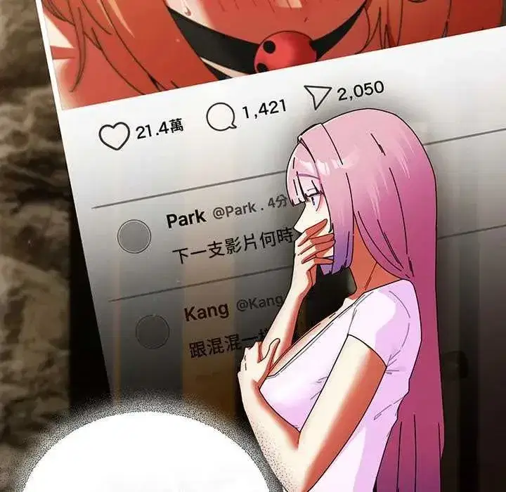 第104話
