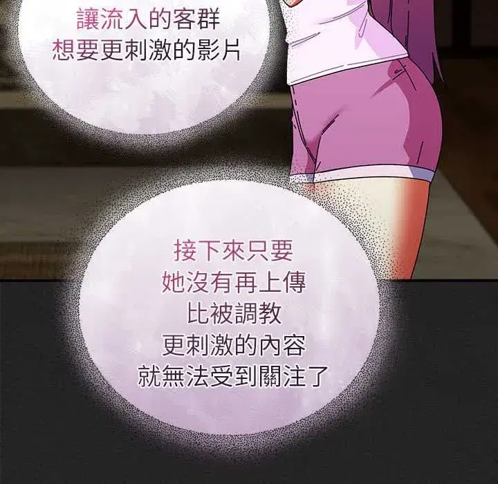 第104話
