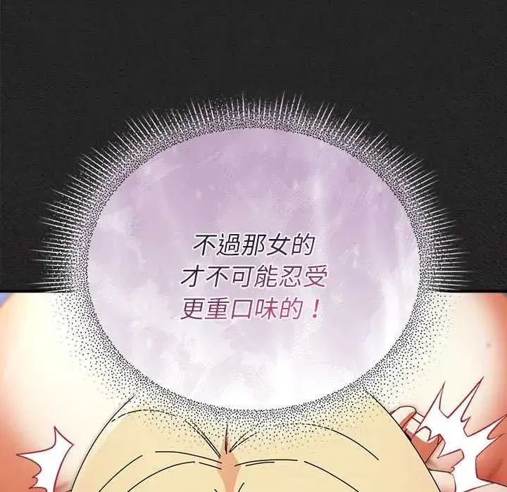 第104話