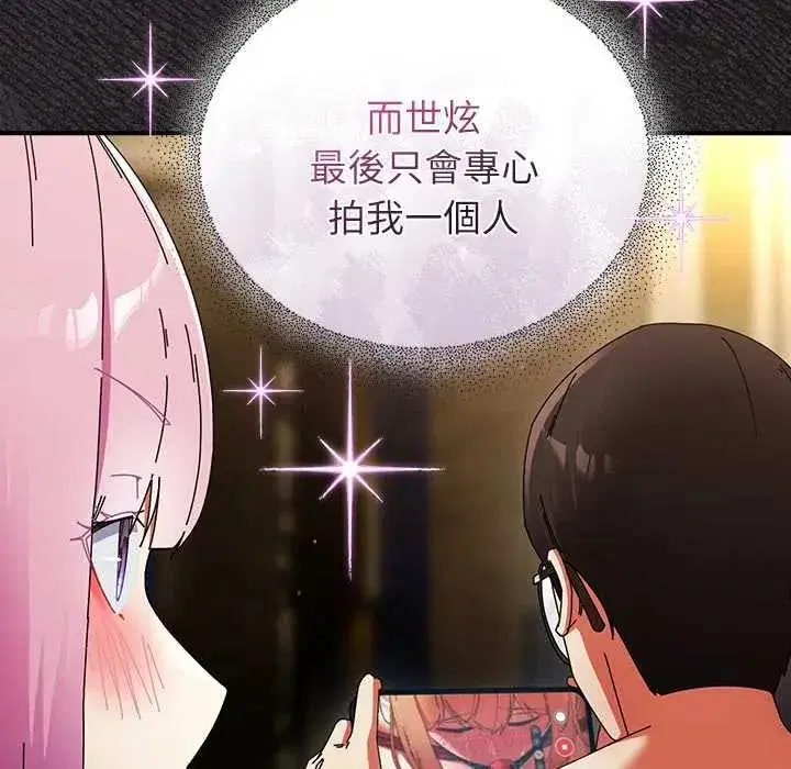 第104話