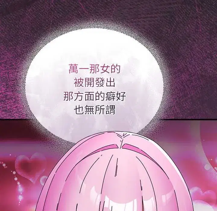 第104話