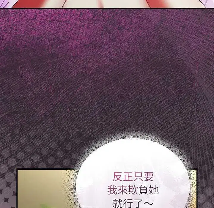 第104話