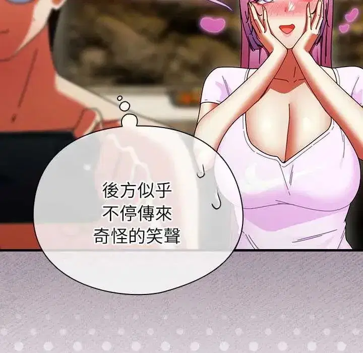 第104話