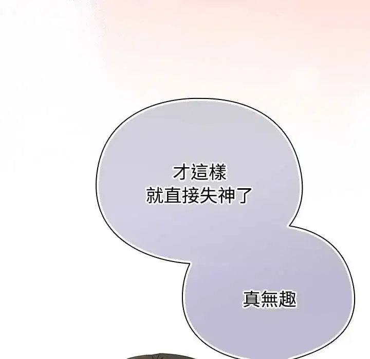 第104話