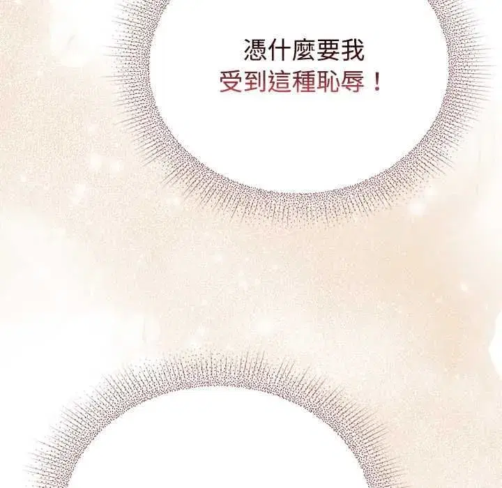 第104話