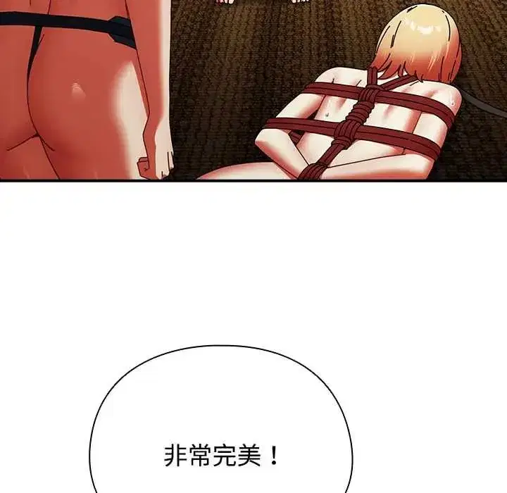 第104話