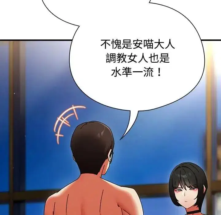 第104話