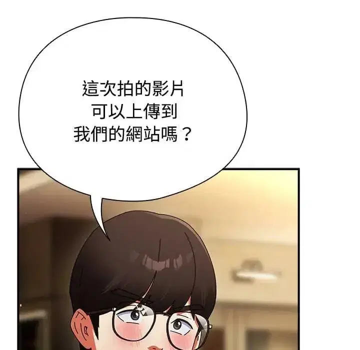 第104話